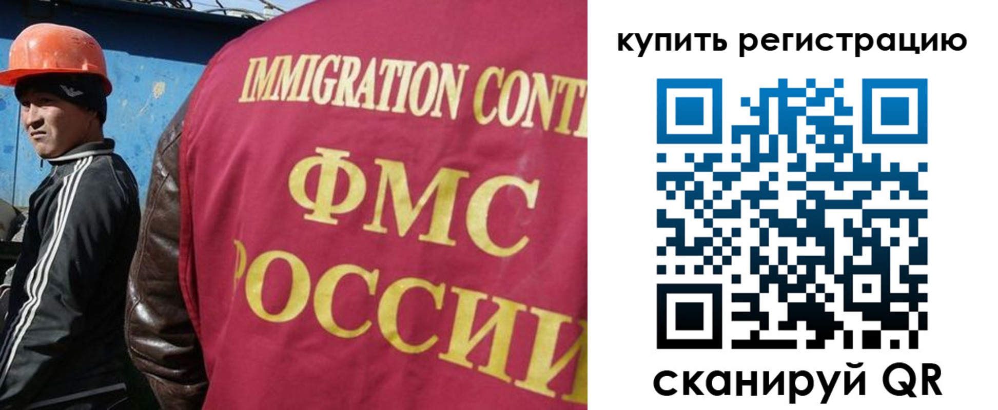 временная регистрация надежно в Новоалтайске