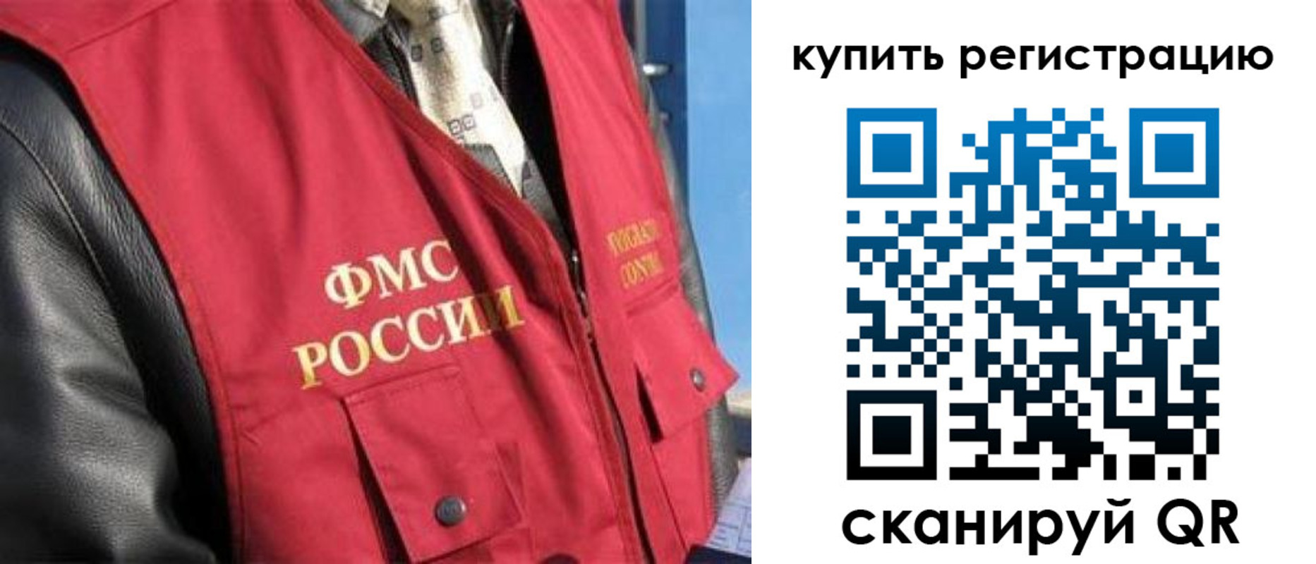 найти адрес прописки в Новоалтайске