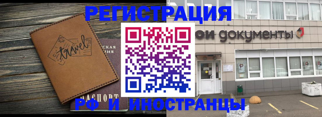 форма 3 в Новоалтайске